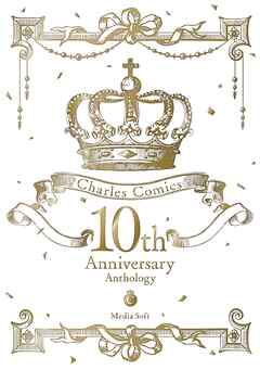 Charles Comics 10th Anniversary Anthology