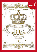 Charles Comics 10th Anniversary Anthology【分冊版】【特典付き】1