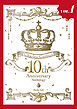 Charles Comics 10th Anniversary Anthology【分冊版】【特典付き】1