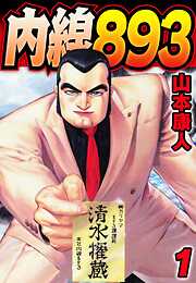 たまたまポンチー 山本康人 Amazon.co.jp: たまたまポンチー (SMART COMICS) eBook : 山本康