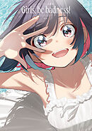 ばっどがーる画集　Girls， be badness！