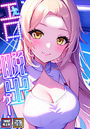 エロ×脱出ゲーム【特別修正版】【タテヨミ】(13)