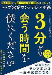 改訂版 大学入試 世界一わかりやすい 英文法・語法の特別講座 - 関正生