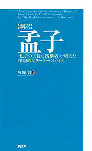 守屋洋の一覧 - 漫画・無料試し読みなら、電子書籍ストア ブックライブ