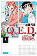 Ｑ．Ｅ．Ｄ．ＵＮＩＶ．　－証明終了－（１）