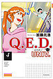 Ｑ．Ｅ．Ｄ．ＵＮＩＶ．　－証明終了－（４）
