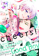 ブラットテイマー/ジョーカー cheers！【特典ペーパー&ブックライブ・ブッコミ限定特典付き】