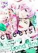 ブラットテイマー/ジョーカー cheers！【特典ペーパー&ブックライブ・ブッコミ限定特典付き】