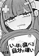 【単話版】いっぱい食べる自分が嫌い