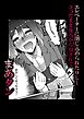 エレベーターに閉じ込められたOL…立ったまま後ろから犯●れて