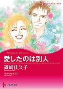 ハーレクインコミックス セット　2025年 vol.1155