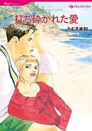 ハーレクインコミックス セット　2025年 vol.1167