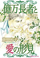 ハーレクインコミックス セット　2025年 vol.1238