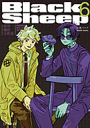 ＢｌａｃｋＳｈｅｅｐ　─超常機密分析部─　プチキス（６）