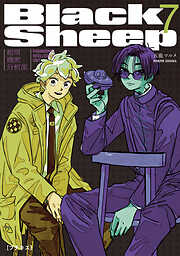 ＢｌａｃｋＳｈｅｅｐ　─超常機密分析部─　プチキス