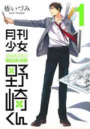 年に読みたい 読者が選ぶ 面白いギャグマンガベスト100ランキング キャンペーン 特集 漫画 無料試し読みなら 電子書籍ストア Booklive