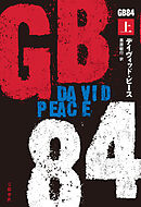 GB84　上