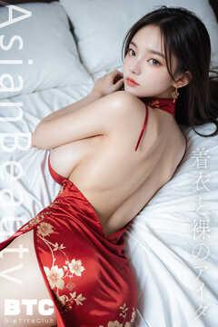 Asian Beauty 着衣と裸のアイダ【BigTitsClub】【vol.090】