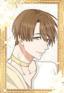 ディアマイベイビー【タテヨミ】第20話：上納