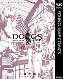 DOGS / BULLETS & CARNAGE ZERO