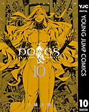 DOGS / BULLETS & CARNAGE 10