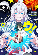 メイドインアビス 全12巻 ＋ 公式アンソロジー 2巻 メイドインアビス（12） (バンブーコミックス) | つくしあき