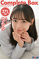 371枚収録　うらら　Complete Box