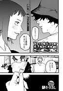 better than sex vol.3