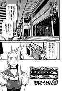 better than sex vol.4