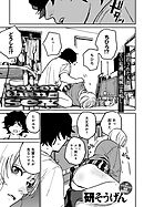 better than sex vol.6