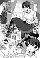 二人呑み咄 アフター