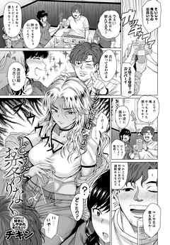 どうぞ、お変わりなく。