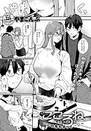 こころね ～この先もずっと…～