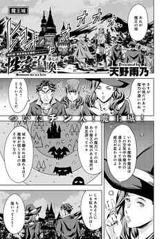 性豪召喚 （7）