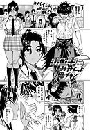 ホンキみせてよ