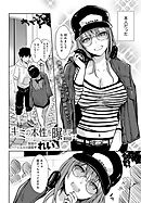 キミの本性を曝して （4）