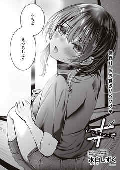 ≠(ノットイコール)