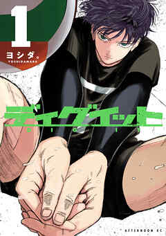 ディグイット（１）