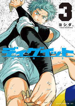 ディグイット（３）