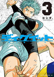 ディグイット（３）