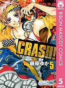 CRASH! 5