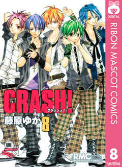 CRASH! 8