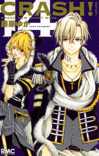 Crash 14 漫画 無料試し読みなら 電子書籍ストア ブックライブ Crash 14 漫画 無料試し読みなら 電子書籍ストア ブックライブ