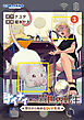 ナイナイ尽くしの異世界転生３