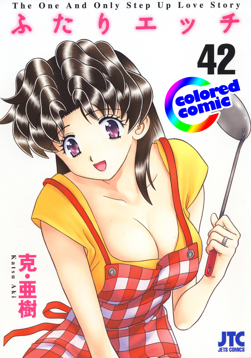 田中圭一エロ 