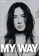 MY WAY -J自伝-