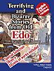 Terrifying and Bizarre Stories from Old Edo ― From the Secret Records of Magistrate Yasumori Negishi: The ”Mimibukuro” Chronicles