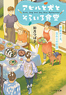 女房日記の論理と構造/笠間書院/宮崎荘平（単行本） Amazon.co.jp: 宮崎 荘平: 本