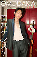 面髙ケンスケ　ＯＭＯＤＡＫＡ　ｖｏｌ．１