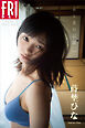 蒔埜ひな　ある夏の記録　ｖｏｌ．２　ＦＲＩＤＡＹデジタル写真集